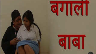 Watch a Bangali Baba in action in this hot video